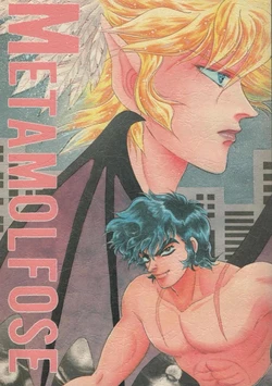 [Various] Metamolfose Devilman | Metamorfose (Devilman)