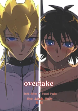 (Chou Ore no Turn 2022) [Kyosushouri (Shoukitci)] overtake (Yu-Gi-Oh! 5D's)