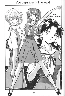 Neon Genesis Evangelion You Guys Are In The Way! [English]