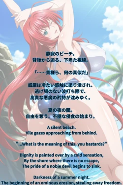 [Zerori@AI Illustrator] [All Piece Plan] 102枚 リアス・グレモリー(ハイスクールD×D) Rias Gremory (High School DxD) [AI Generated]