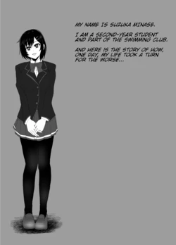 [Zetsu Red Zone(Zetsu Red)] Suzuka Minase - Fan VN