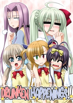 [R-Blue] Drunken Happenings (Mahou Shoujo Lyrical Nanoha) [English] [Omega Scans]