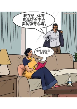 [Velamma] Velamma #102 【Chinese】