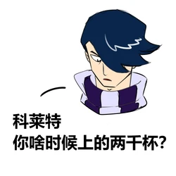 【黄兔子】荒野乱斗：科莱特の2000杯！