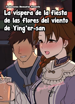[Dokuneko Noil] Uguisu-san no Windblume-sai Zenya | La víspera de la fiesta de las flores del viento de Ying'er-san (Genshin Impact) [Spanish] [Traducciones Necesarias]