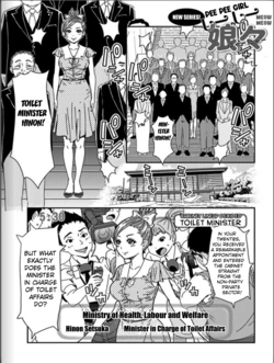 [Shinya Poyo] Pee Pee Girl Meow Meow Chapter 1 [English] [Kuraudo]