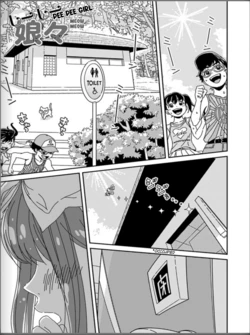 [Shinya Poyo] Pee Pee Girl Meow Meow Chapter 2 [English] [Kuraudo]