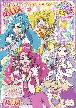 Precure Coloring Book