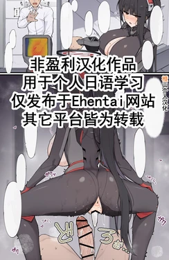 [nameco] Atsusugita Rio to Atsusugita Sensei | 过热的莉音和过热的老师 (Blue Archive)[Chinese]