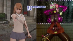 [Delightfulw] Toaru Girl's Manba Ka Record + Extra Story [机翻]