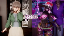 [Delightfulw] Manba Mama wants to have Dosukebe Sex! +extra story [机翻]