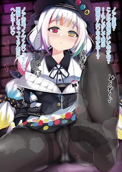 [FANBOX]Moipasusama(2026/2/22~2020/7/31)