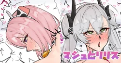 [テフル] マシュとリリス (Fate/Grand Order)