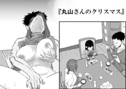[Kirinsha] Maruyama-san no Christmas