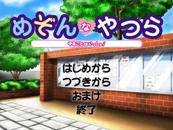 [Ecceltha(Hacker International)] Maison na Yatsura ~Yarukoto Ha Issho~