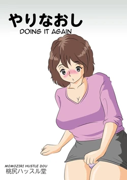 [Momoziri Hustle Dou] Yarinaoshi | Empecemos de nuevo [Spanish] [H2.0]