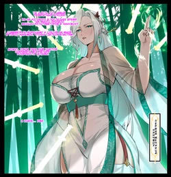 [Dawalixi] Immortal Auction [Russian]