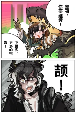 [Pixiv] 鱼烤箱 (76922883) 2026.03.19