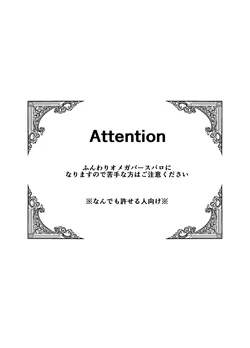 [nikka (toka)] Ayamatsu unmei nomi zo shiru (Honkai: Star Rail)