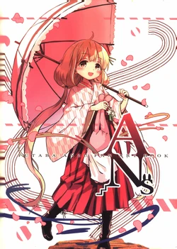 (Shuukyuu 8-ka-me! w) [SILVER APRICOT (Haibegin)] ANs (THE IDOLM@STER CINDERELLA GIRLS)