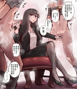 （Bernin）玉碎醬短漫翻譯合集（不知何人漢化）[Chinese]