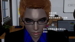 [契耀] 魔法少女正传 01