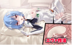 [Neron Soft] EVA Seikatsu (Neon Genesis Evangelion)