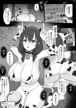 [三十日] 続・ゆんゆん催眠+1P (この素晴らしい世界に祝福を!)