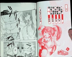 Maji de watashi ni koi shinasai after party! kaziko ver AI翻译