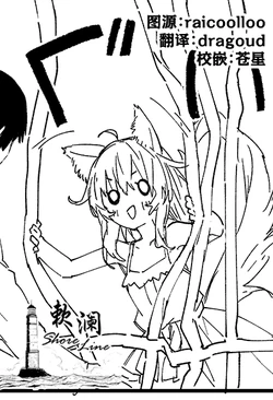 [Dot Eito (Sawayaka Samehada)] Kikimora Manga 2026 [Chinese] [欶澜汉化组] [Digital] [Decensored]