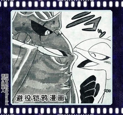 避役铠鸦漫画⑤ 丨 [作者:樹守] [路的机翻汉化] [Chinese] (Pokémon)