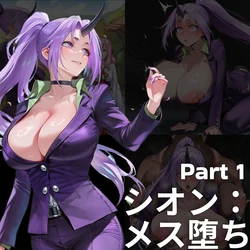 [AN-Crea] シオン：メス堕ち - Part 1 (AI Generated)