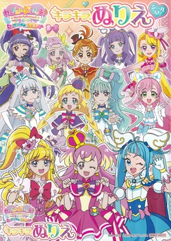 Precure Coloring Book
