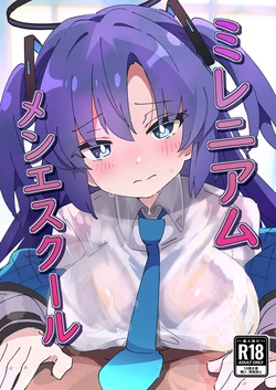 [ShiBoo! (Ixy)] Millennium Men's Esthe School (Blue Archive) [Digital]