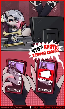 [Vestina] Loona's Hellhole Hustle (jesus42team) [Ongoing]