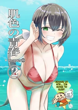 [Takai Yuito] Hadairo no Seishun chapter 2 (MTL)