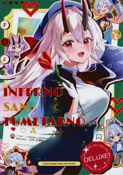 (C107) [Nagoyaca Tea Time (Felnemo)] INFERNO SAN TUMETARNO DELUXE! (Fate/Grand Order)