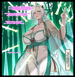 [Dawalixi] Immortal Auction [English]