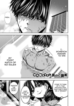 [Nadainishi] Bouryoku Banzai Vol.4 Extra [English][Ebs Shit Scans]