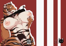 [Neko no Shuukaijo (Nekomata)] Rinjin ga Mesu deshita [Digital] [Textless]