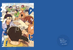 [ねこにひき (にのぬこ)] シメはメシだ！ (Yowamushi Pedal) [Digital]