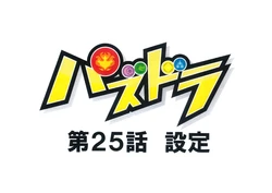 Settei: Puzzle & Dragon