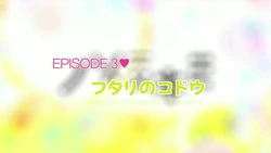 Nozo x Kimi (OAV 03)