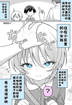 [Fanbox] めだ太郎［酸菜魚ゅ°］