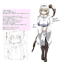 [Gomottomo] Dekapai Shukufuku no Souryo-sama