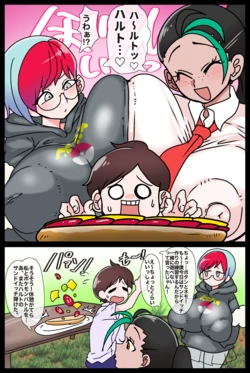 [天聖] ボタンとネモ、ハルトに完全屈服調教SEX♡ (ポケットモンスター スカーレット・バイオレット) [日本語、英語]
