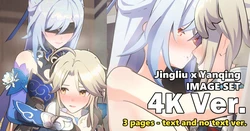 [PastaPaprika] Jingliu x Yanqing (Honkai Star Rail) (Textless)