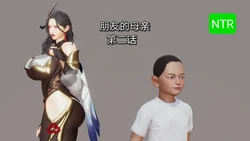 [3D]朋友的母亲 02