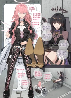 [Pixiv] 昊泽胸 (8157141) 2026.03.22