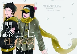 [kanya610] Juu nana-sai to juu go-sai no kankei-sei. (One Piece) [Digital]